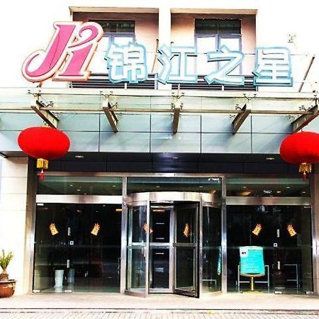 Jinjiang Inn Kunshan Railway Station Ngoại thất bức ảnh