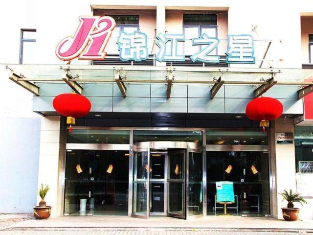 Jinjiang Inn Kunshan Railway Station Ngoại thất bức ảnh